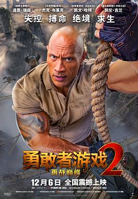 《两屋一妻》主视觉